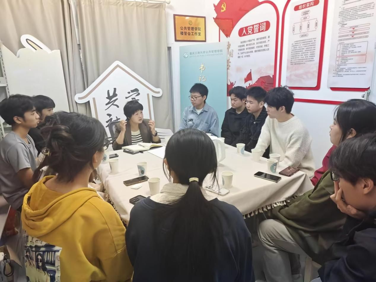 互通心声 共话成长——伟德国际victor1946官方网站共学社区 书记经理接待日(第9期)